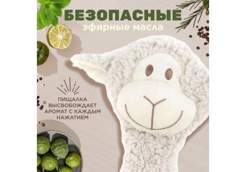 Aromadog Senior BIG HEAD / Игрушка Аромадог для собак Овечка с пищалкой Серый