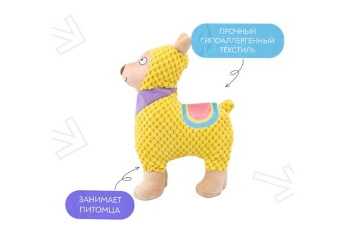 Mr.Kranch / Игрушка Мистер Кранч для собак Лама плюшевая с пищалкой желтая