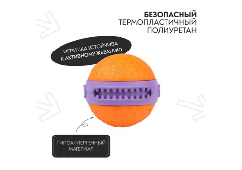 Mr.Kranch / Игрушка Мистер Кранч для собак Мяч Зубастик фиолетовый