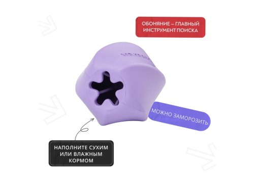 Mr.Kranch / Игрушка Мистер Кранч для собак Твистер фиолетовый с ароматом Сливок