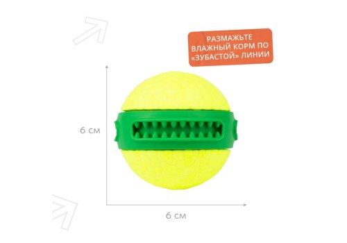 Mr.Kranch / Игрушка Мистер Кранч для собак Мяч Зубастик зеленый