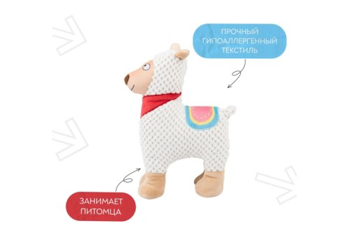 Mr.Kranch / Игрушка Мистер Кранч для собак Лама плюшевая с пищалкой белая