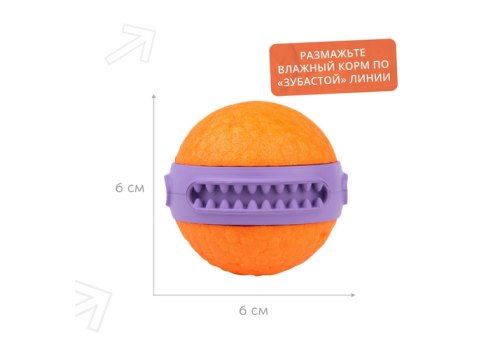 Mr.Kranch / Игрушка Мистер Кранч для собак Мяч Зубастик фиолетовый