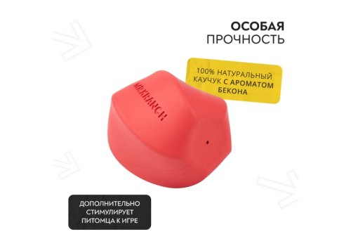 Mr.Kranch / Игрушка Мистер Кранч для собак Твистер розовый с ароматом Бекона