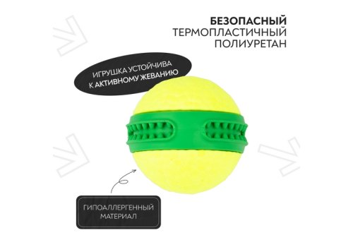 Mr.Kranch / Игрушка Мистер Кранч для собак Мяч Зубастик зеленый