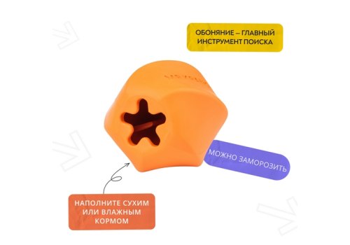 Mr.Kranch / Игрушка Мистер Кранч для собак Твистер оранжевый с ароматом Курицы