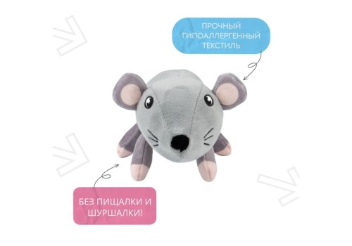Mr.Kranch / Игрушка Мистер Кранч для собак Мышь плюшевая серая