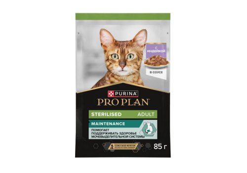 PRO PLAN Sterilised MAINTENANCE / Влажный корм Паучи ПРО ПЛАН (Поддержание естественной защиты организма) для взрослых стерилизованных кошек и кастрированных котов с индейкой в соусе (цена за упаковку)