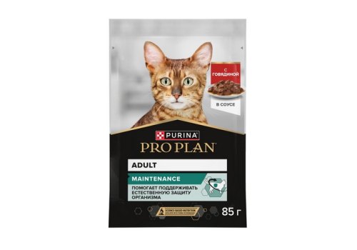 PRO PLAN MAINTENANCE / Влажный корм Паучи ПРО ПЛАН (Поддержание естественной защиты организма) для взрослых кошек кусочки с говядиной в соусе (цена за упаковку)