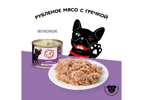 Enso Sensitive / Консервы Энсо для взрослых собак поддержание здоровья кожи и красоты шерсти Рубленое мясо ягненка с гречкой (цена за упаковку)