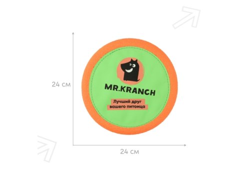 Mr.Kranch / Игрушка Мистер Кранч для собак Тарелка фрисби UFO зеленая