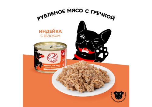 Enso Sensitive / Консервы Энсо для взрослых собак поддержание здоровья ЖКТ Рубленое мясо Индейки с гречкой и яблоком (цена за упаковку)