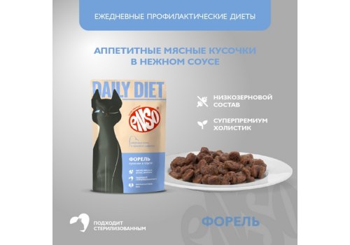Enso / Влажный корм Энсо Паучи для взрослых кошек Поддержание здоровья кожи и красоты шерсти Форель Кусочки в соусе (цена за упаковку)