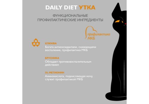Enso / Влажный корм Энсо Паучи для взрослых кошек Профилактика МКБ Утка Кусочки в соусе (цена за упаковку)