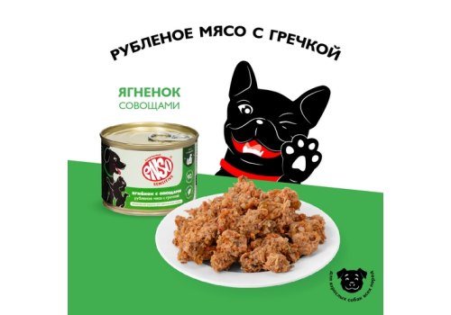 Enso Sensitive / Консервы Энсо для щенков беременных и кормящих собак всех пород Рубленое мясо Ягненка с гречкой и овощами (цена за упаковку)