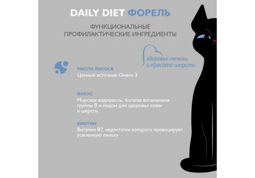 Enso / Влажный корм Энсо Паучи для взрослых кошек Поддержание здоровья кожи и красоты шерсти Форель Кусочки в соусе (цена за упаковку)