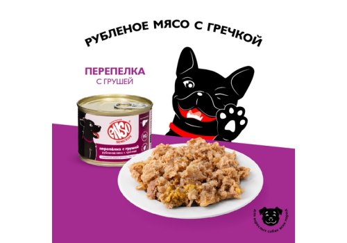 Enso Sensitive / Консервы Энсо для взрослых собак поддержание здоровья печени Рубленое мясо перепелки с гречкой и грушей (цена за упаковку)