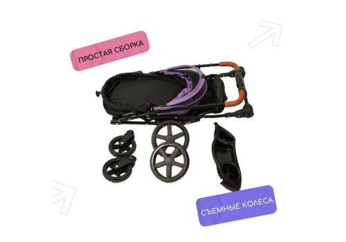 Mr.Kranch / Коляска Мистер Кранч прогулочная для собак и кошек фиолетовая