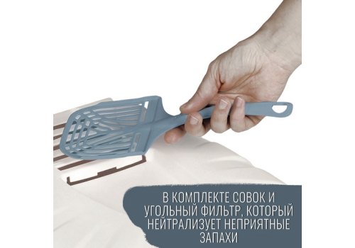 MPS Komoda / МПС Био-туалет с совком 54х39х40 см