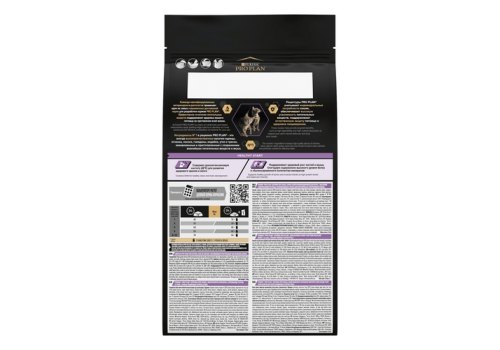 PRO PLAN HEALTHY START KITTEN / Сухой корм ПРО ПЛАН для Котят, беременных и кормящих кошек Поддержание иммунитета и здорового развития с Курицей