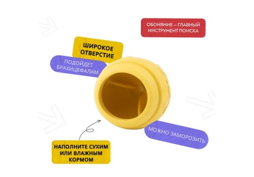 Mr.Kranch / Игрушка Мистер Кранч для собак Горшочек меда с ароматом сливок желтая