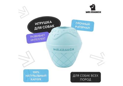 Mr.Kranch / Игрушка Мистер Кранч для собак Мороженое с ароматом курицы голубая