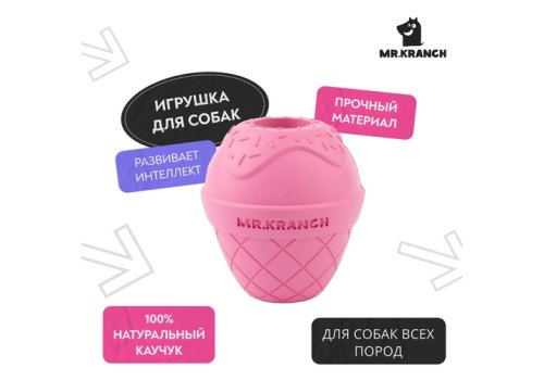 Mr.Kranch / Игрушка Мистер Кранч для собак Мороженое с ароматом бекона розовая