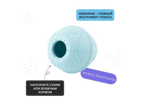 Mr.Kranch / Игрушка Мистер Кранч для собак Мороженое с ароматом курицы голубая