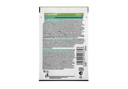 PRO PLAN Sterilised MAINTENANCE / Влажный корм Паучи ПРО ПЛАН (Поддержание естественной защиты организма) для взрослых стерилизованных кошек кусочки с говядиной в желе (цена за упаковку)