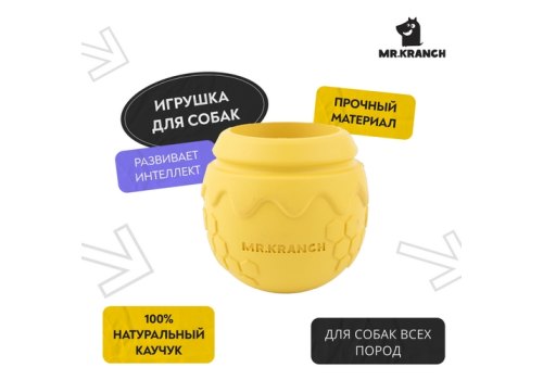 Mr.Kranch / Игрушка Мистер Кранч для собак Горшочек меда с ароматом сливок желтая