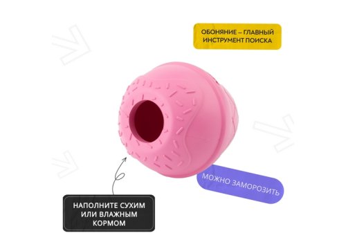 Mr.Kranch / Игрушка Мистер Кранч для собак Мороженое с ароматом бекона розовая