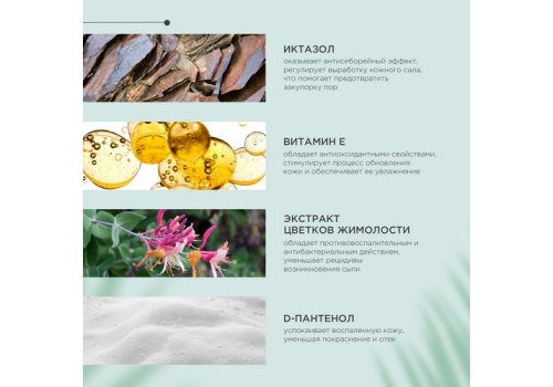 ProPhyto Derma Protect / Шампунь ПроФито для собак с растительными экстрактами против перхоти и себореи