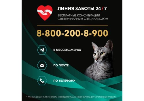 PRO PLAN VETERINARY DIETS EN ST\OX GASTROINTESTINAL / Лечебный Влажный корм Паучи ПРО ПЛАН Ветеринарная диета при расстройствах пищеварения с Курицей (цена за упаковку)