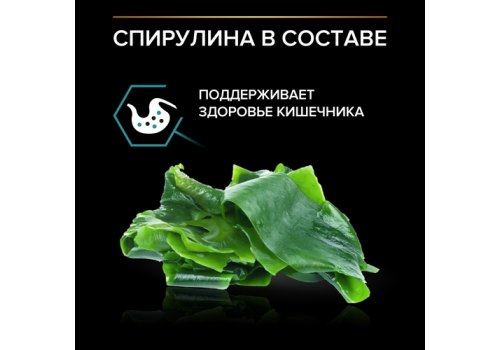 PRO PLAN NATURE ELEMENTS / Сухой корм ПРО ПЛАН для взрослых кошек при чувствительном пищеварении с индейкой