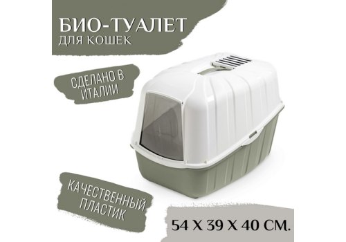 MPS Komoda / МПС Био-туалет с совком 54х39х40 см