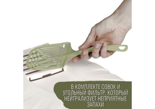 MPS Komoda / МПС Био-туалет с совком 54х39х40 см