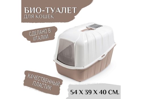 MPS Komoda / МПС Био-туалет с совком 54х39х40 см