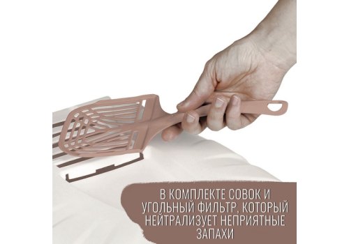 MPS Komoda / МПС Био-туалет с совком 54х39х40 см