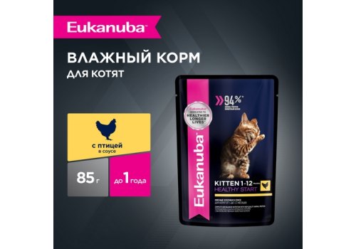 Eukanuba Kitten Chicken / Паучи (Влажный корм) Эукануба для Котят в возрасте до 1 года с Курицей (цена за упаковку)