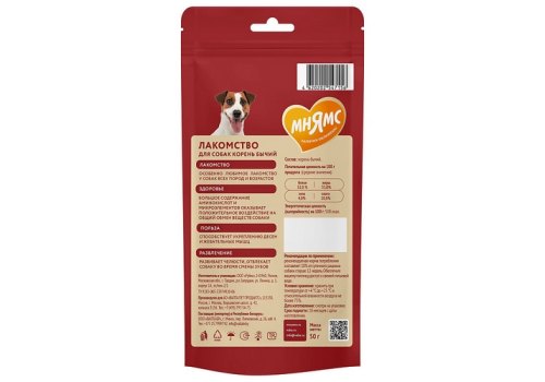 Мнямс 100% Натуральное лакомство для собак Легкое Говяжье