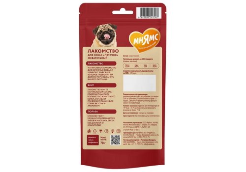 Мнямс 100% Натуральное лакомство для собак Губы Говяжьи