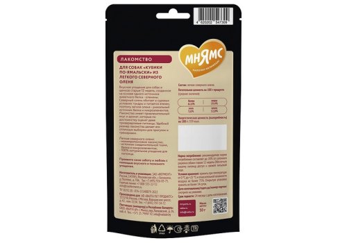 Мнямс Лакомство Деликатес для собак из печени северного оленя Нарезка по-строгановски