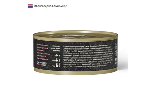 Grandorf Fresh Chicken With Duck In Jelly / Консервы Грандорф для кошек Куриная грудка с утиным филе в желе (цена за упаковку)