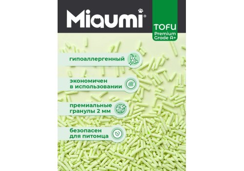 Miaumi Tofu Green Tea Scented / Комкующийся наполнитель Мяуми для кошачьего туалета с ароматом Зеленого чая