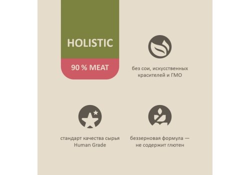 Savita / Влажный корм Консервы Савита для кошек всех возрастов Кролик с креветкой (цена за упаковку)