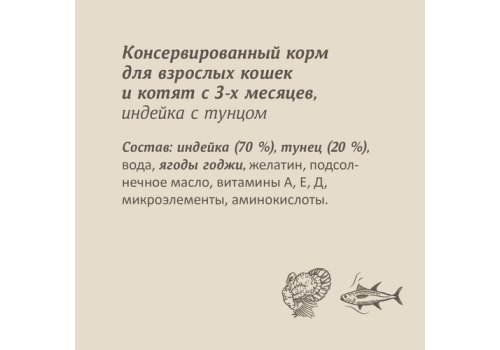 Savita / Влажный корм Консервы Савита для кошек всех возрастов Индейка с тунцом (цена за упаковку)