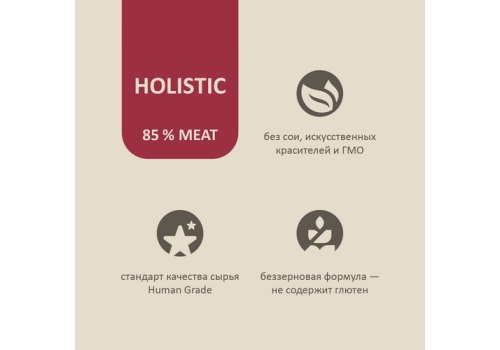 Savita / Влажный корм Консервы Савита для кошек всех возрастов Телятина нежная (цена за упаковку)