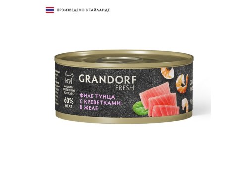 Grandorf Fresh Tuna With Shrimp In Jelly / Консервы Грандорф для кошек Филе тунца с креветками в желе (цена за упаковку)