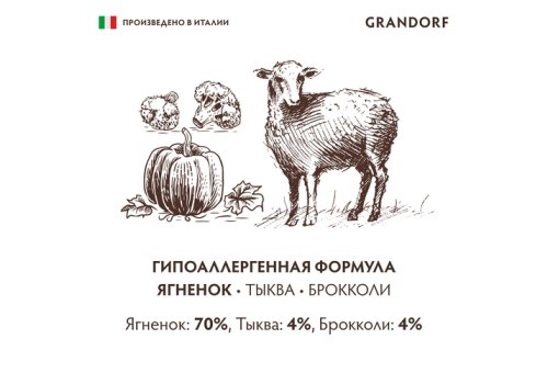 Grandorf Dog Lamb Pumpkin Broccoli Pate / Консервы Грандорф для собак Паштет из ягненка с тыквой и брокколи (цена за упаковку)