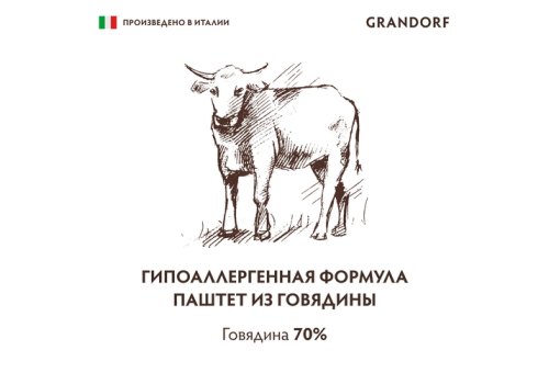 Grandorf Dog Beef Pate / Консервы Грандорф для собак Паштет из говядины (цена за упаковку)